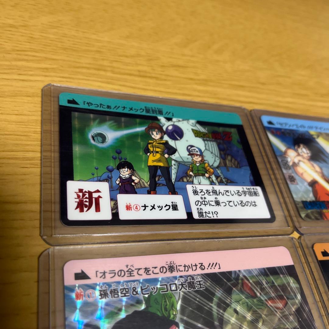 ドラゴンボール トレーディングカード 4枚セット　コンプリートBOX