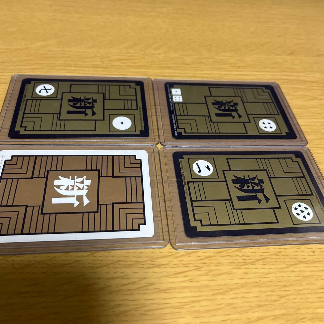 ドラゴンボール トレーディングカード 4枚セット　コンプリートBOX