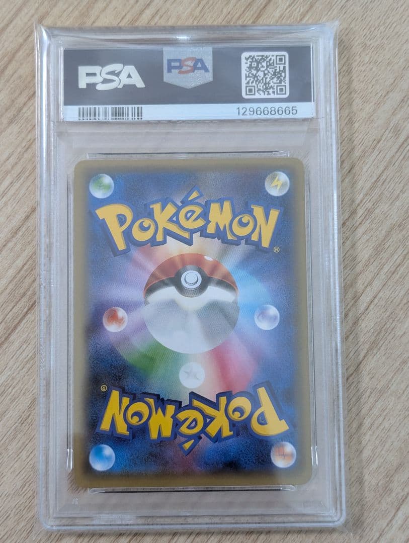 ポケモンカード　ジラーチ　ポケキュンコレクション　CP3 PSA10