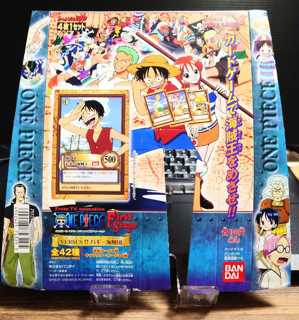 非売品バンダイカードダス ワンピースバギー海賊団台紙