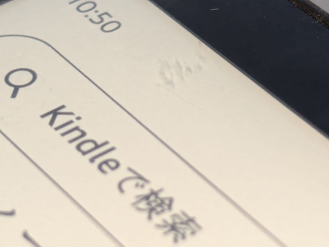 Kindle Paperwhite 32GB 第12世代