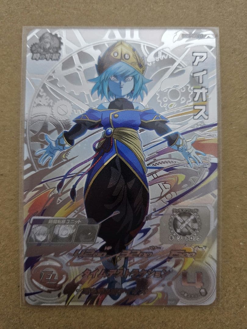 ドラゴンボールヒーローズ・ダイバーズ　引退品