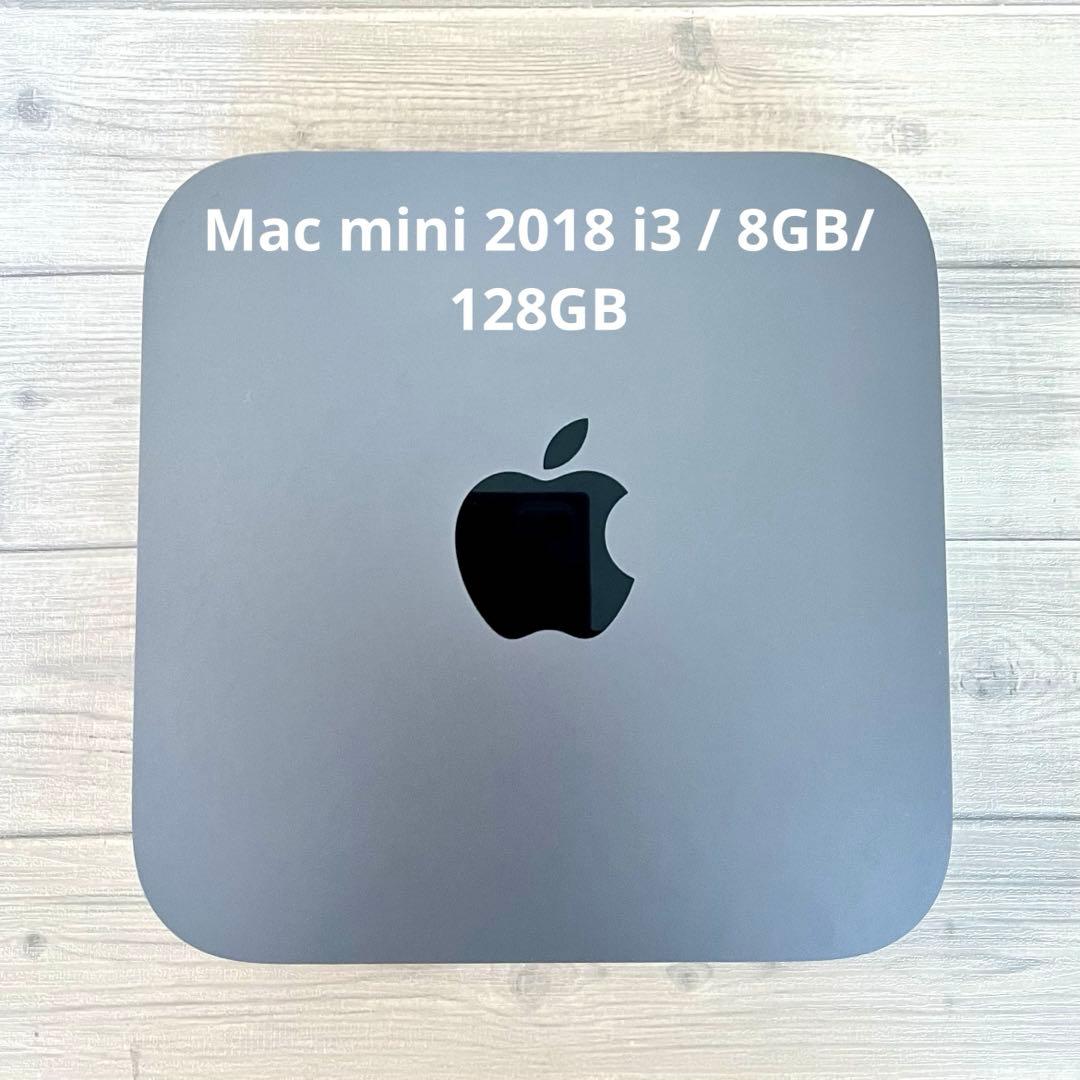 ミニPC Mac mini 2018 i3 / 8GB/ 128GB