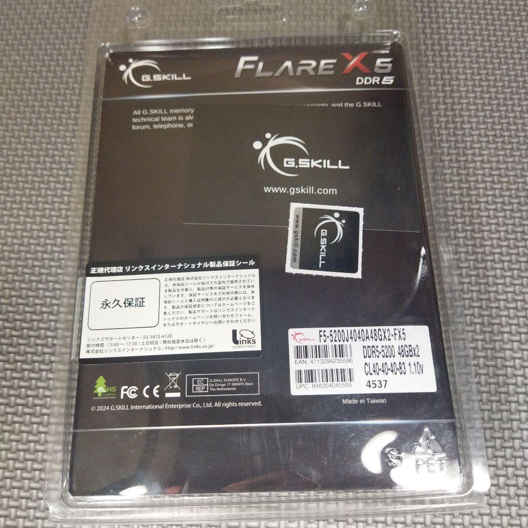 [動作確認済み] DDR5 96GB 5200MHz