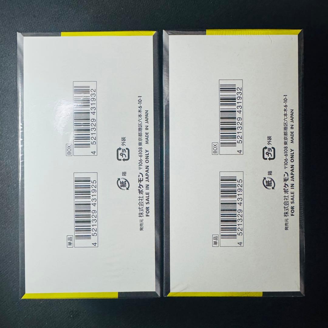 【シュリンク付き】ポケモンカード MEGAドリームex 2BOX まとめ売り