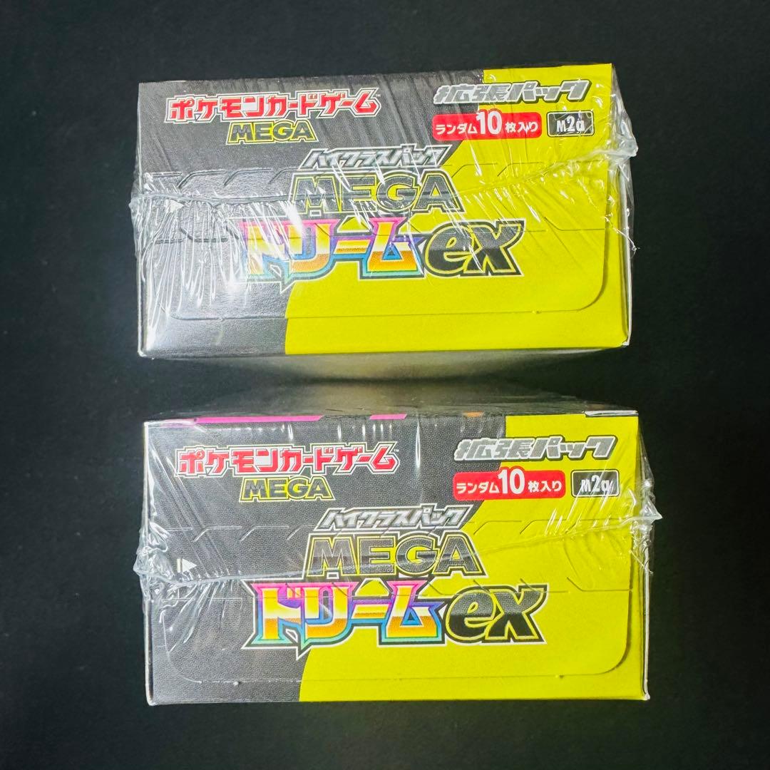 【シュリンク付き】ポケモンカード MEGAドリームex 2BOX まとめ売り