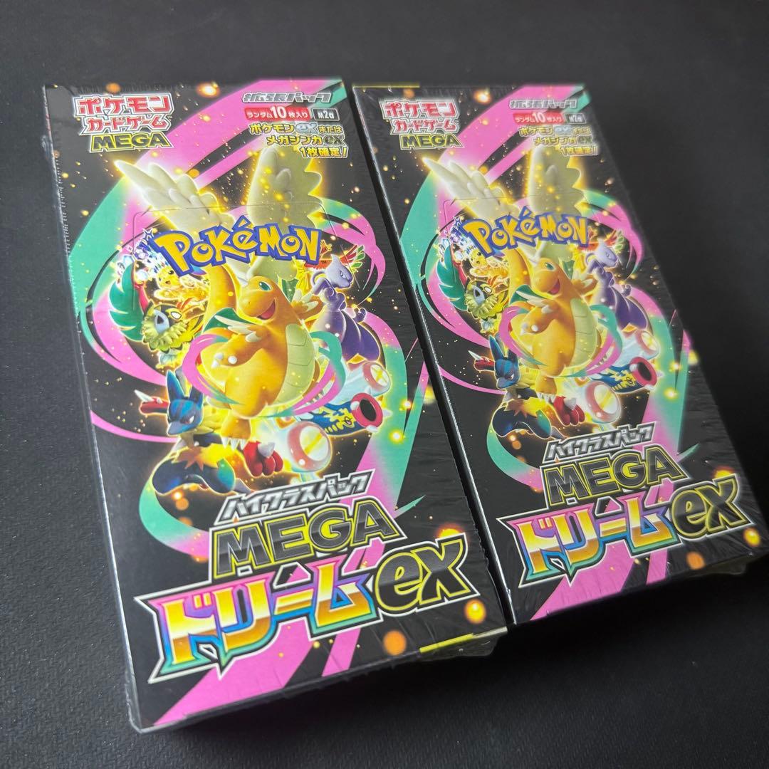 【シュリンク付き】ポケモンカード MEGAドリームex 2BOX まとめ売り