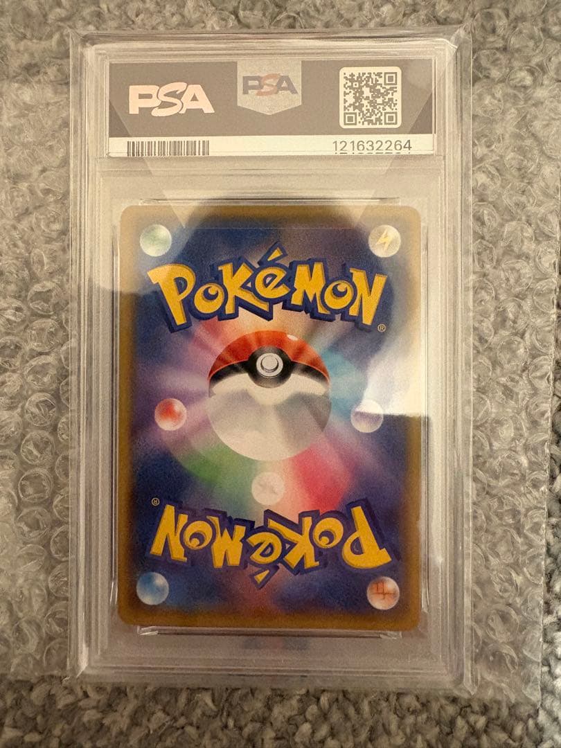 フシギバナ プロモカードパック 25th ANNIVERSARY…PSA10