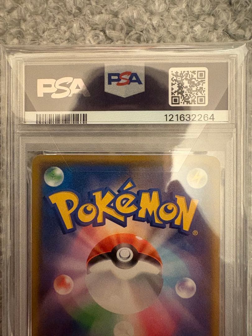 フシギバナ プロモカードパック 25th ANNIVERSARY…PSA10