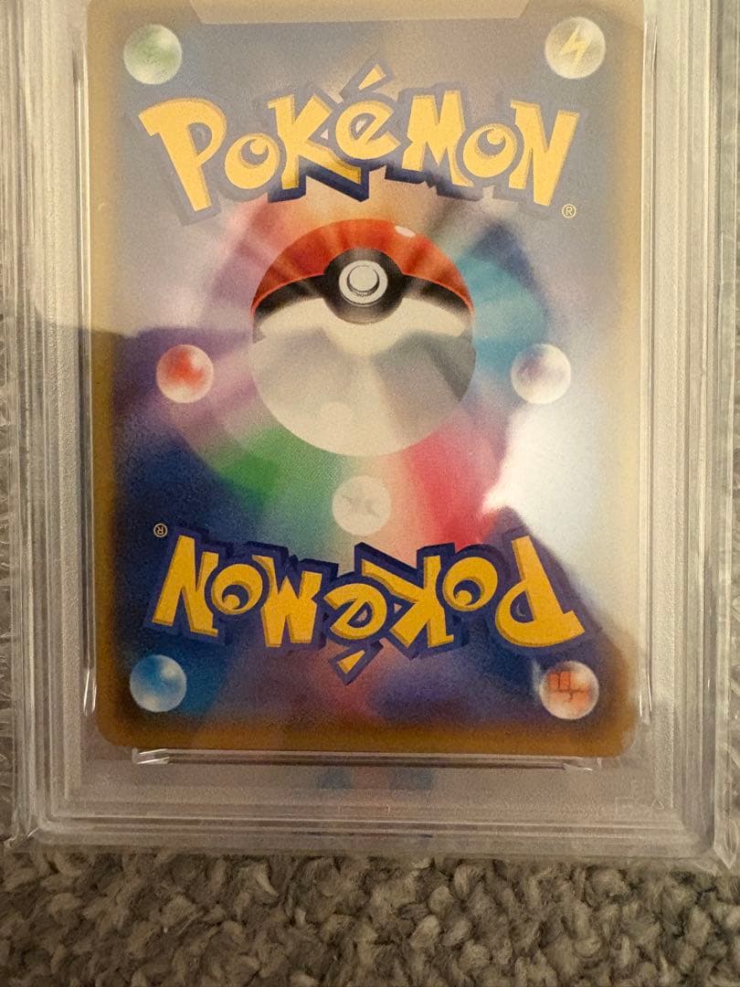 フシギバナ プロモカードパック 25th ANNIVERSARY…PSA10