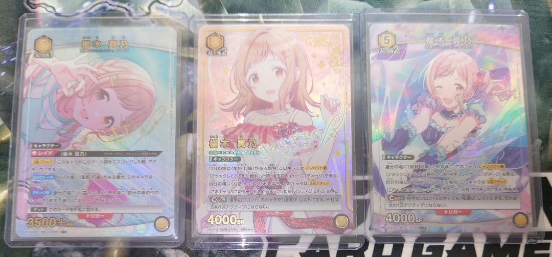 櫻木真乃　SRパラレル　星3（✩3）含む　3枚セット　箔押しサイン入り