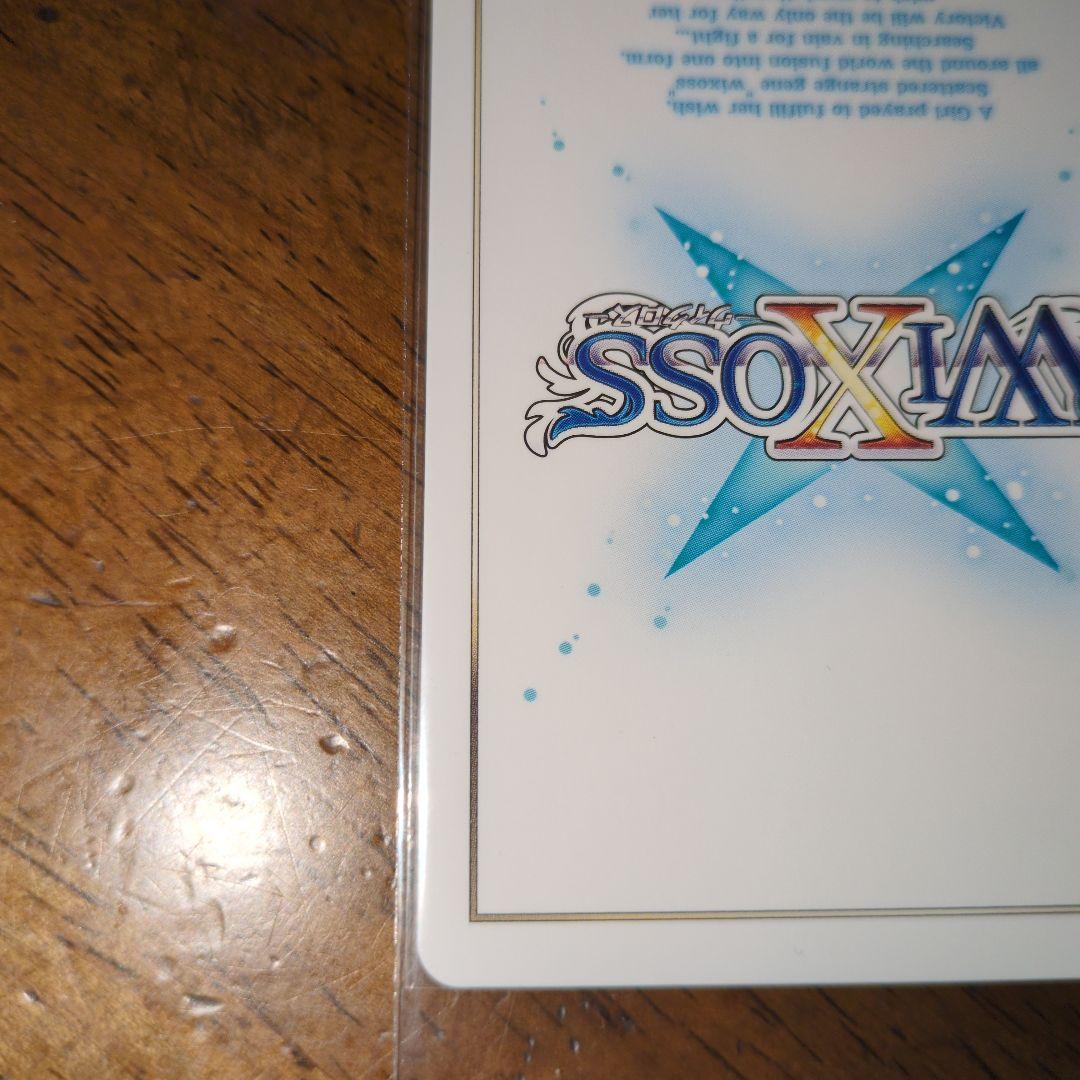 月雪ミヤコ ur サイン ルリグ WIXOSS ブルーアーカイブ