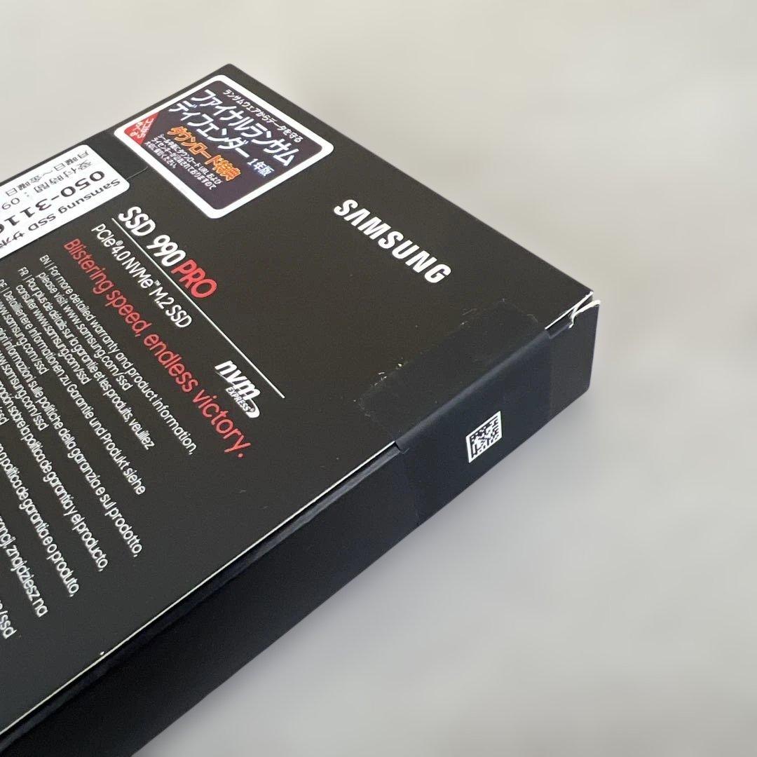 601584 未開封　Samsung SSD 990PRO 2TB