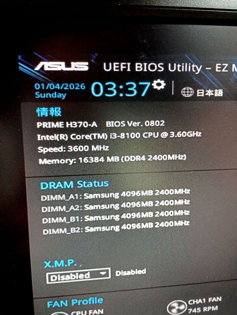 Diginnos ／Core i3 8100 Windows11 Pro