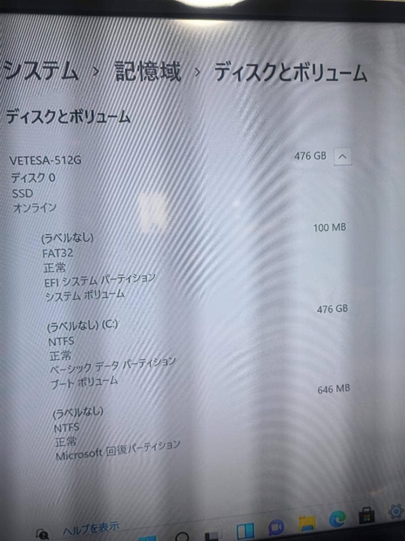 VETESA win11 ミニPC N5095/MEM16GB/SSD512GB