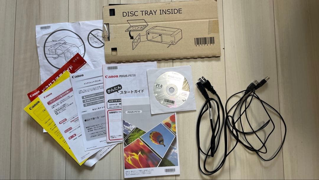プリンター・複合機 Canon ip8730