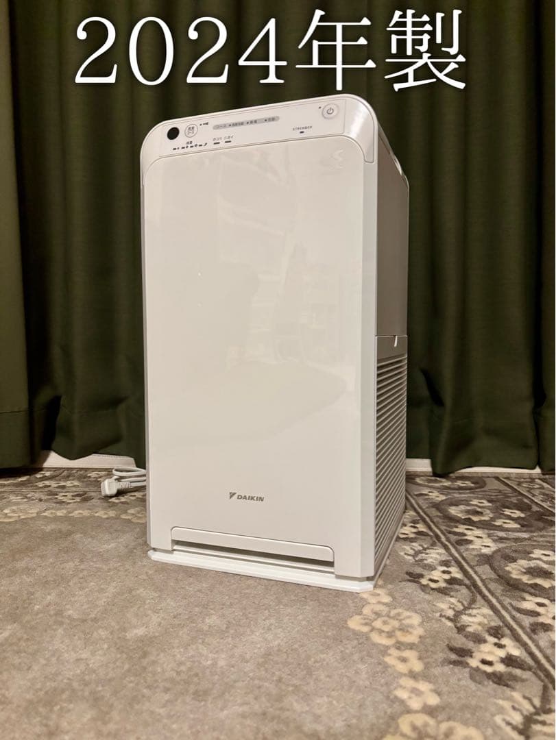 DAIKIN 空気清浄機 MC554A-W 2024年製