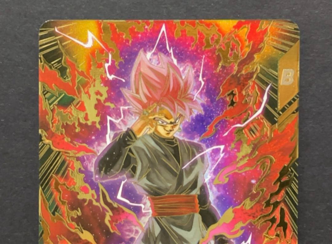 ドラゴンボールスーパーダイバーズ SDV8 ゴクウブラック パラレル