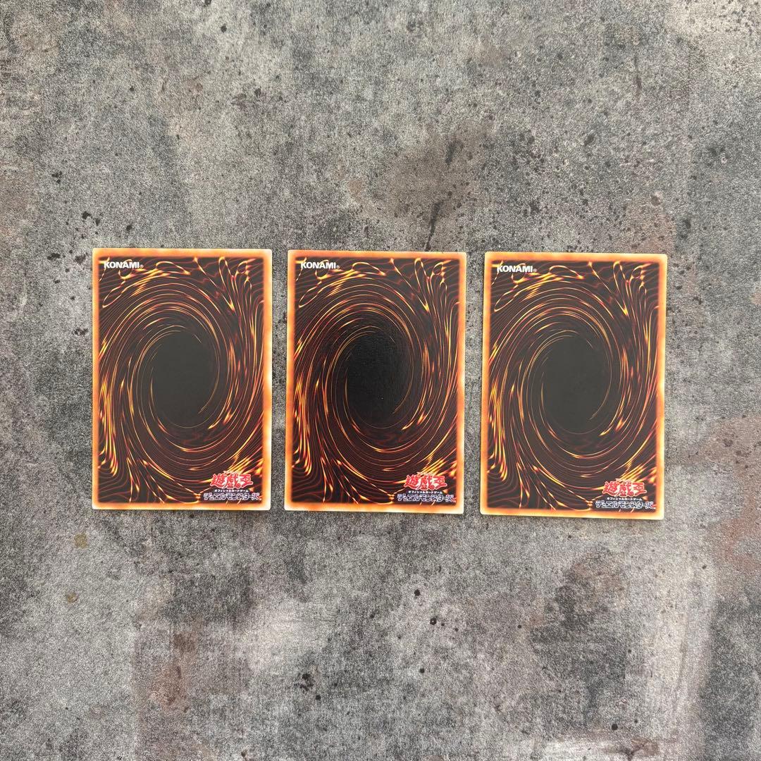 【3枚セット】青眼の白龍 ブラックマジシャン　レットアイズブラックドラゴン