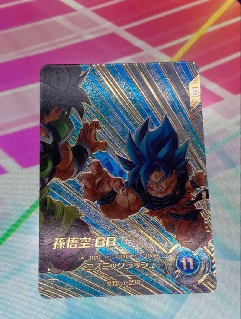 ドラゴンボールスーパーダイバーズ　SDV8-035 孫悟空:BR パラレル