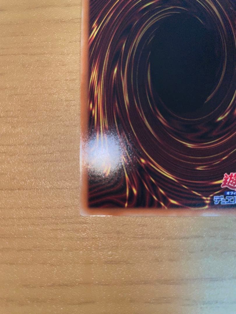 シンクロフェローズ　プリズマティックシークレットレア