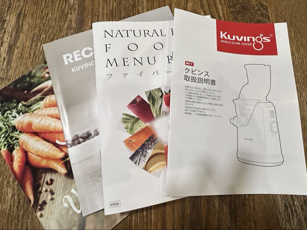 Kuvings EVO-800 スロージューサー