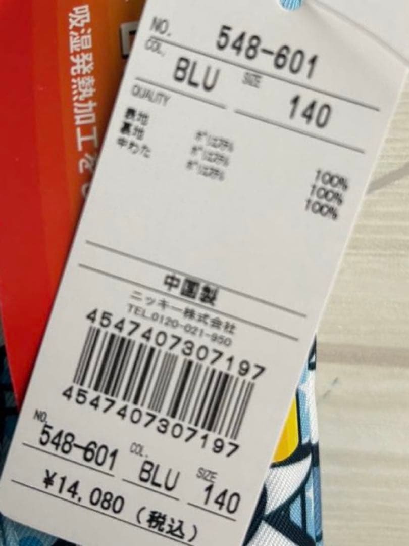 14080円 スキーウエア 140 ブルーアメリカンコミック ピンクつなぎパンツ