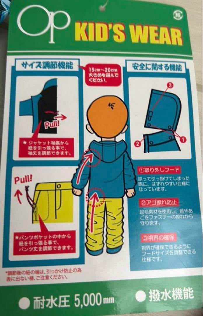 14080円 スキーウエア 140 ブルーアメリカンコミック ピンクつなぎパンツ