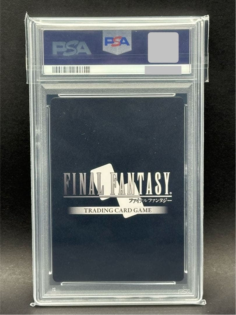 【PSA10】　22-090H　ルールー　フルアートプレミアム