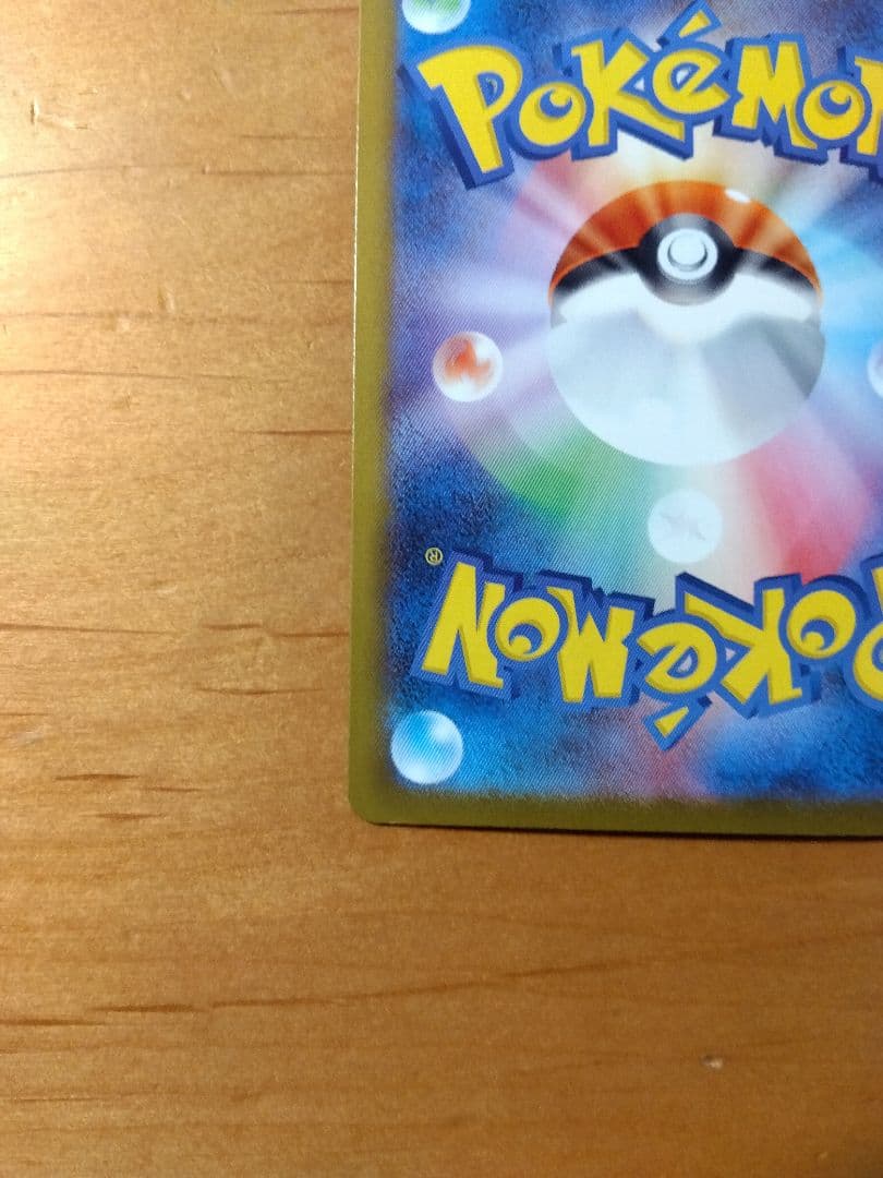 リーリエの決心 SAR ポケモンカード メガブレイブ