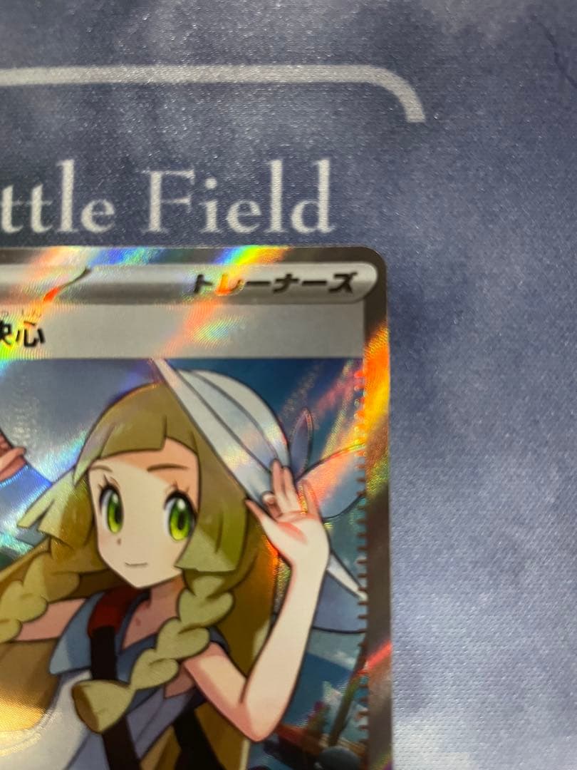 リーリエの決心　SR リーリエの決心　SAR 2枚セット