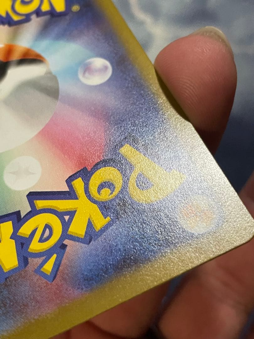 リーリエの決心　SR リーリエの決心　SAR 2枚セット