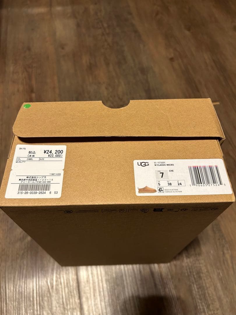 【美品】UGG CLASSIC MICRO 24㌢