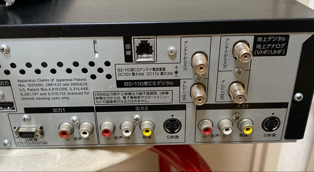 シャープ　HDD・DVD・ビデオ一体型レコーダー　DV-AC52