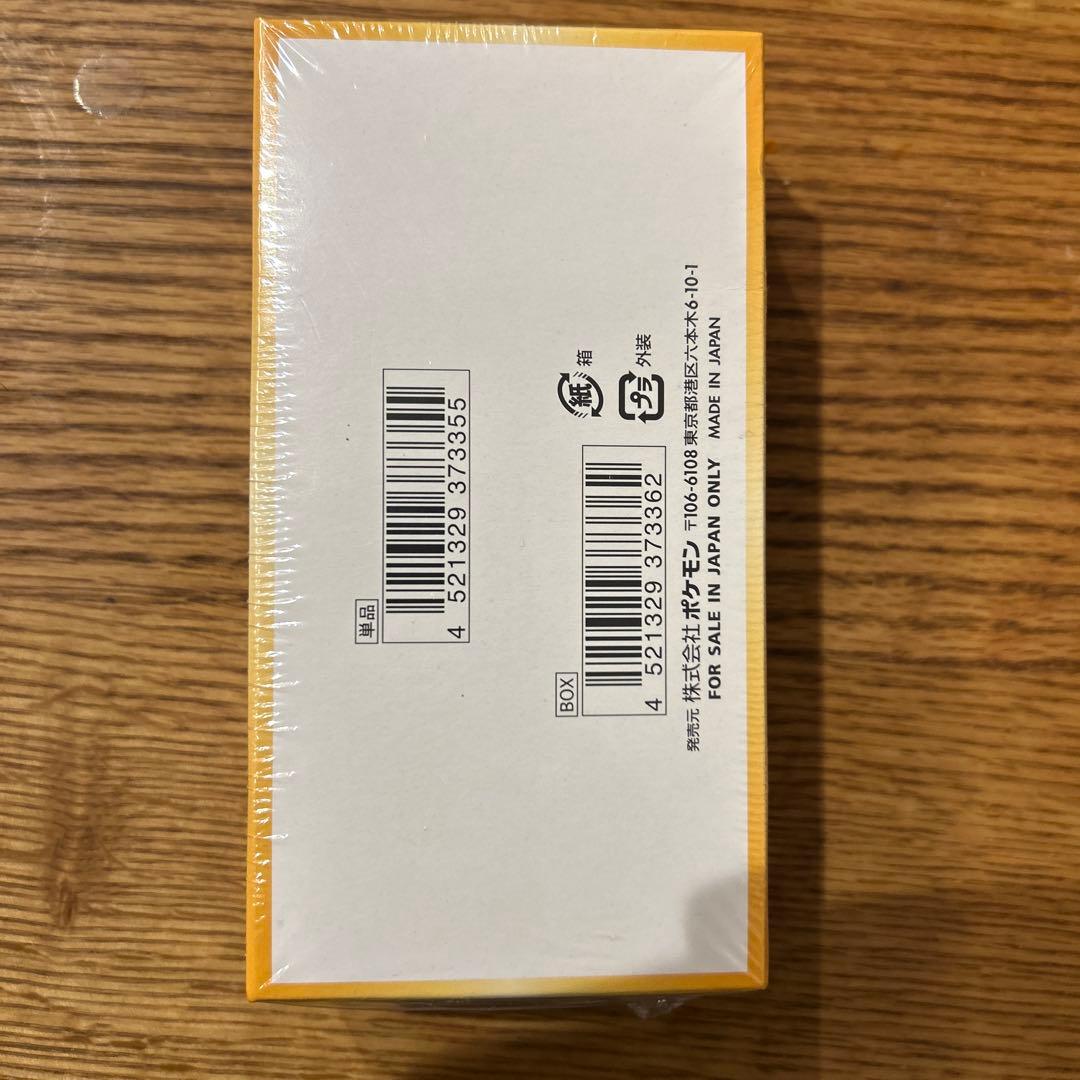 【新品未開封】ポケモンカードゲーム VSTARユニバース　シュリンク付き