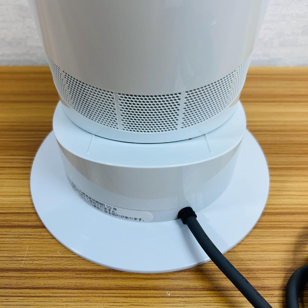 【2019年製】Dyson ホット&クール AM09 ファンヒーター 扇風機