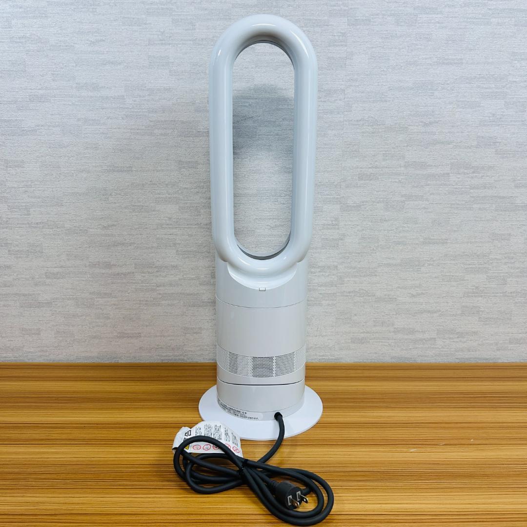 【2019年製】Dyson ホット&クール AM09 ファンヒーター 扇風機