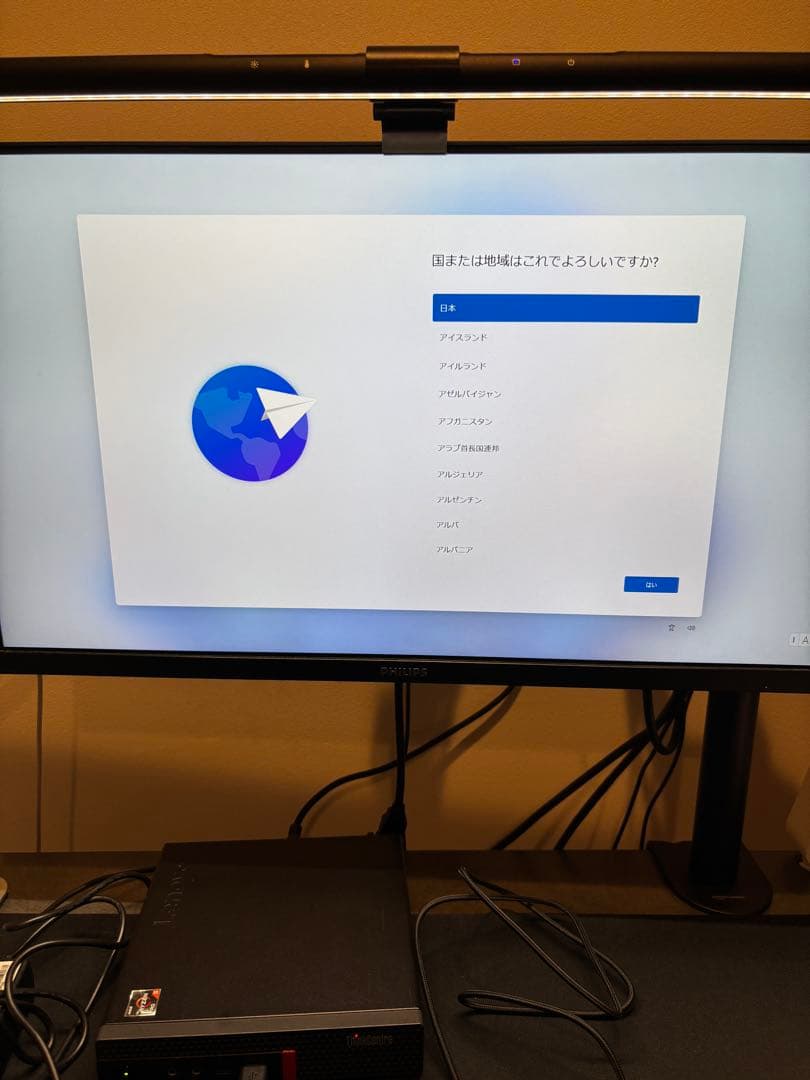 Windowsデスクトップ ThinkCentre M75q-1 Tiny