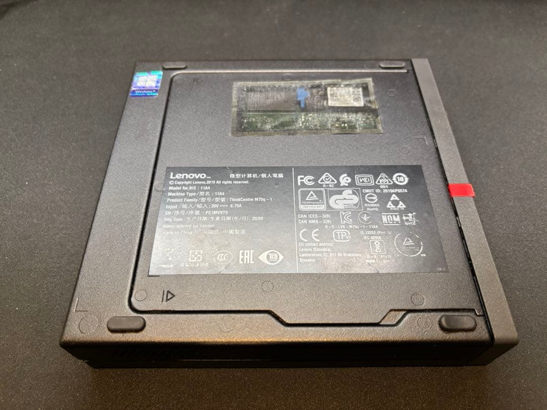 Windowsデスクトップ ThinkCentre M75q-1 Tiny