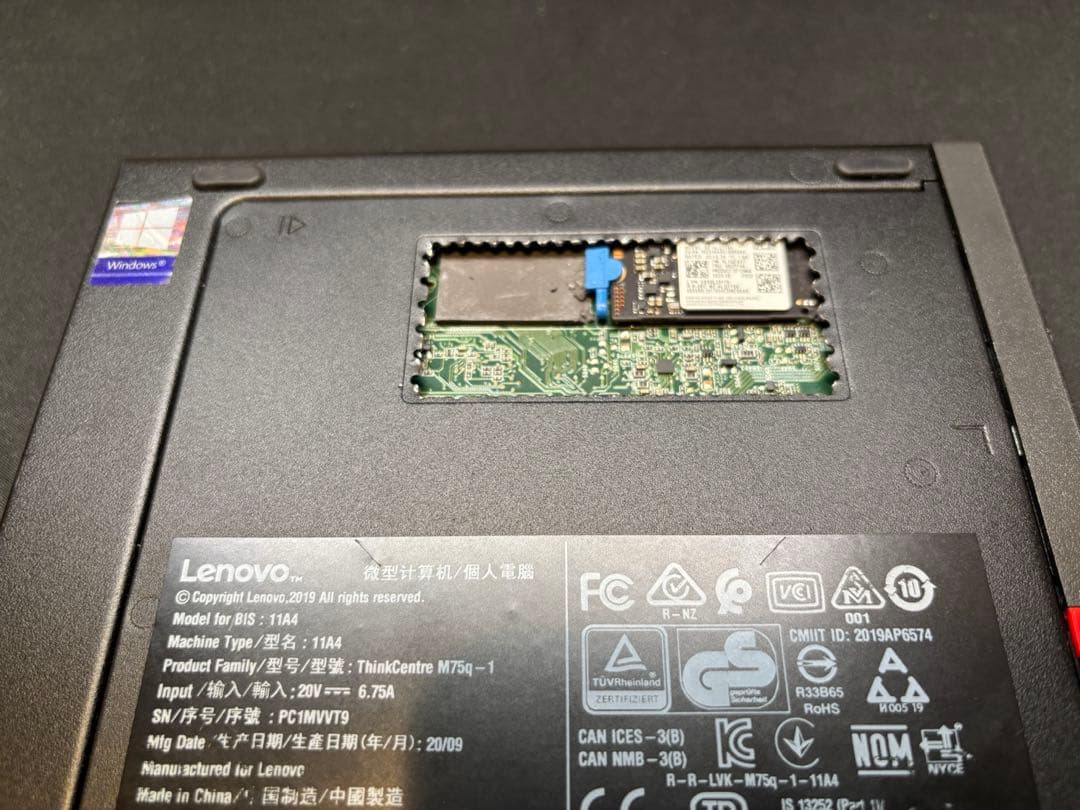 Windowsデスクトップ ThinkCentre M75q-1 Tiny