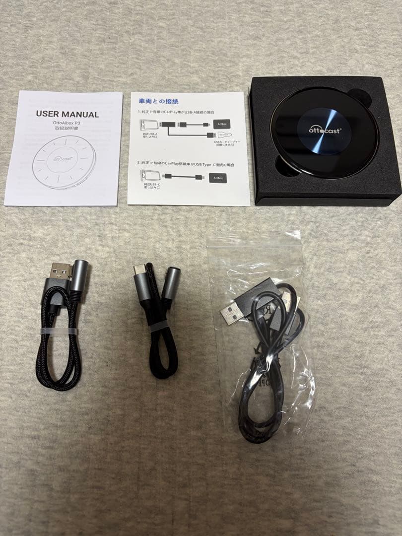 OttoAibox P3 カーオーディオアダプター