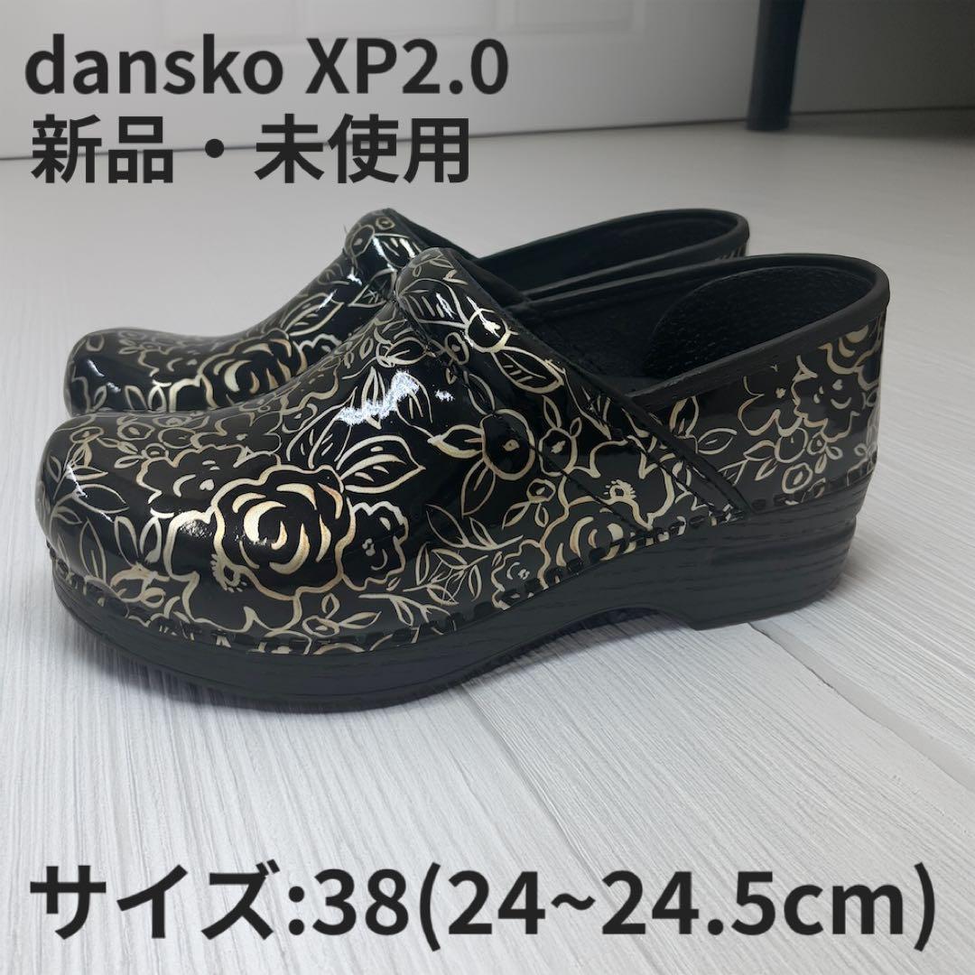 新品・未使用　/ ダンスコ プロフェッショナル /38(24-24.5cm)