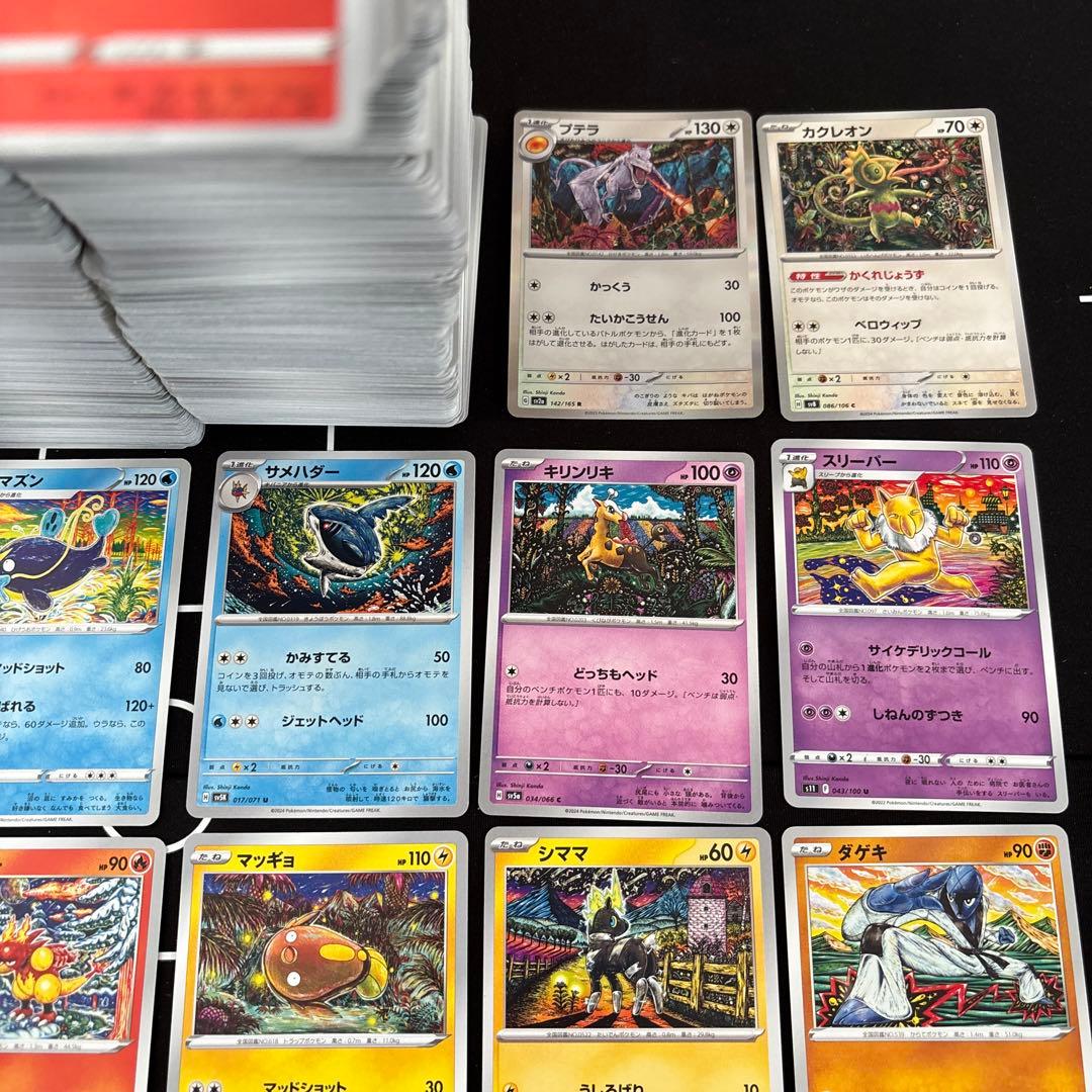 【1200枚】ポケカ　Shinji Kanda カンダシンジイラスト　 24種