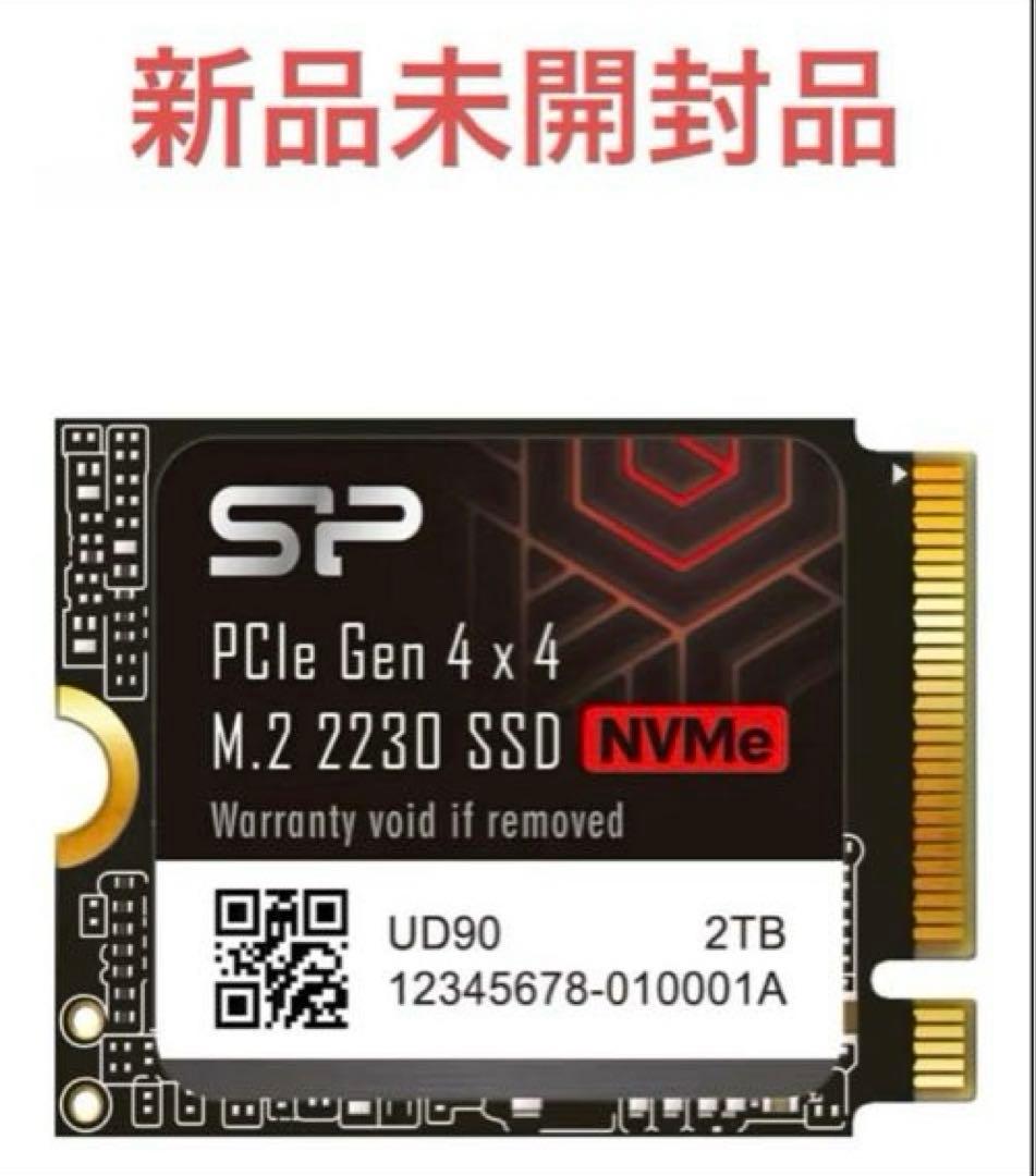 シリコンパワー 2TB NVMe 4.0 Gen4 PCIe M.2