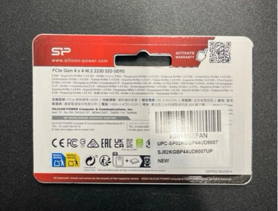 シリコンパワー 2TB NVMe 4.0 Gen4 PCIe M.2