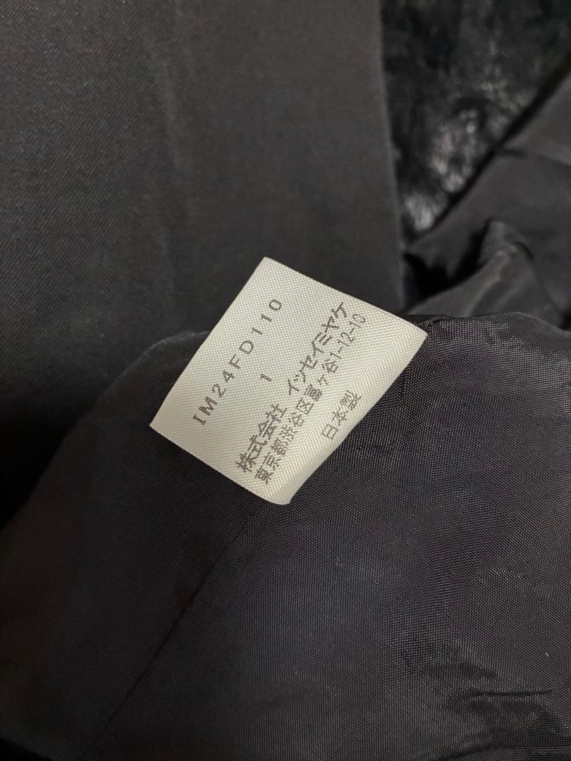 ユカ♡ISSEY MIYAKE Whitelabel