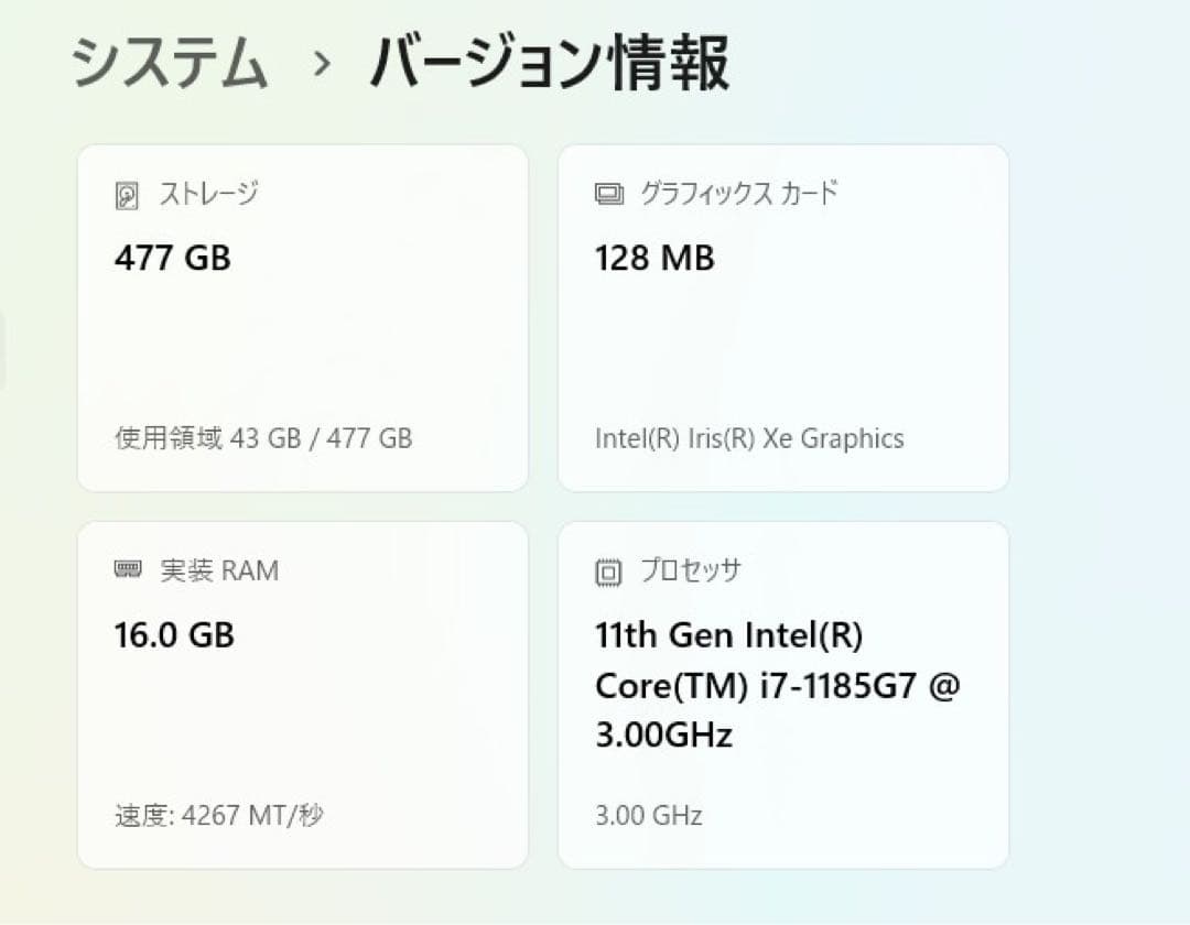 Surface Laptop4 13.5 i7/16GB/512GB AC付き