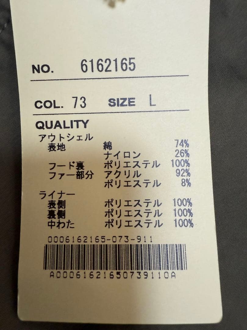 AVIREX アヴィレックス M-65 モッズコートLサイズ