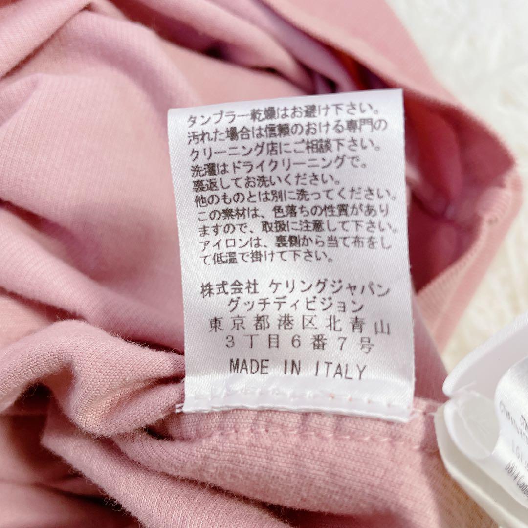 GUCCI グッチ　コーデュロイ　胸元フリル　膝丈長袖ワンピース　ピンク　36