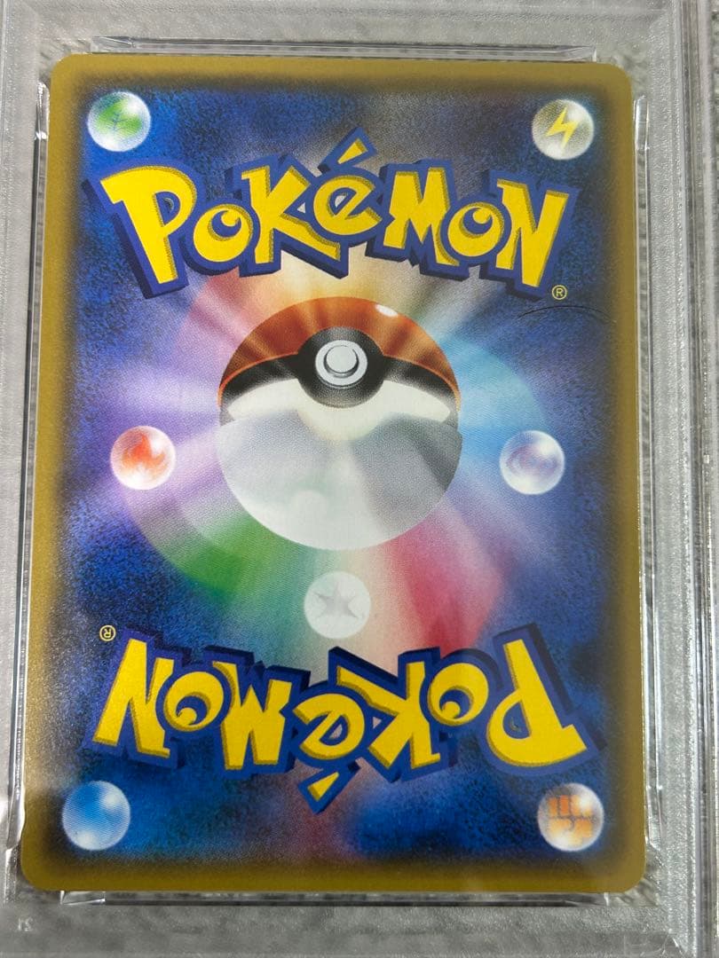 ポケモンカード　ソルガレオGX UR PSA9